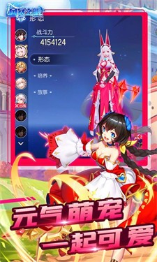 风暴之眼BT版