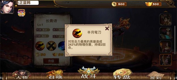 狂风倍攻版