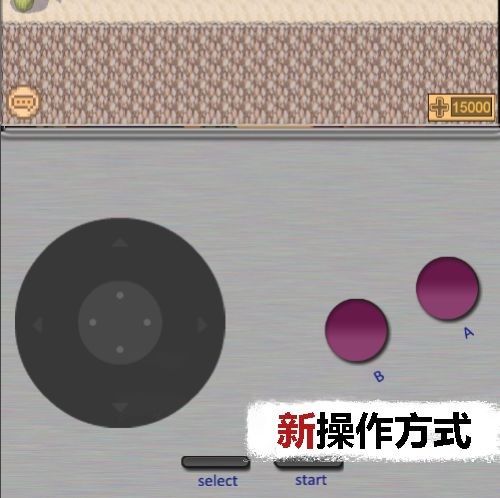 掌上生化ol0.76.6