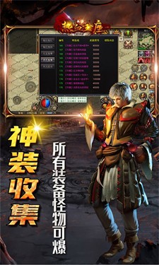 热血王座BT版