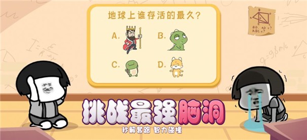脑袋有个洞