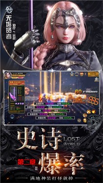 荣耀勇士归来