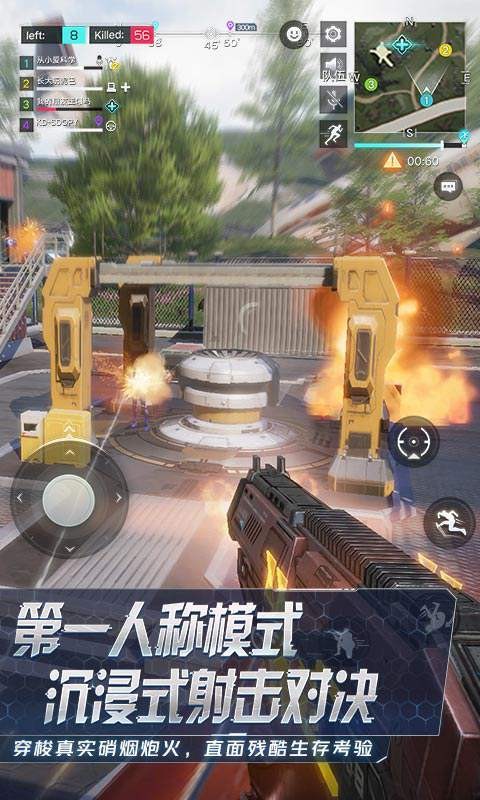 量子特工