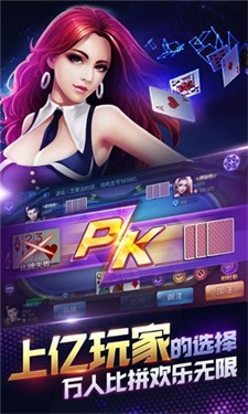 博乐棋牌4.0