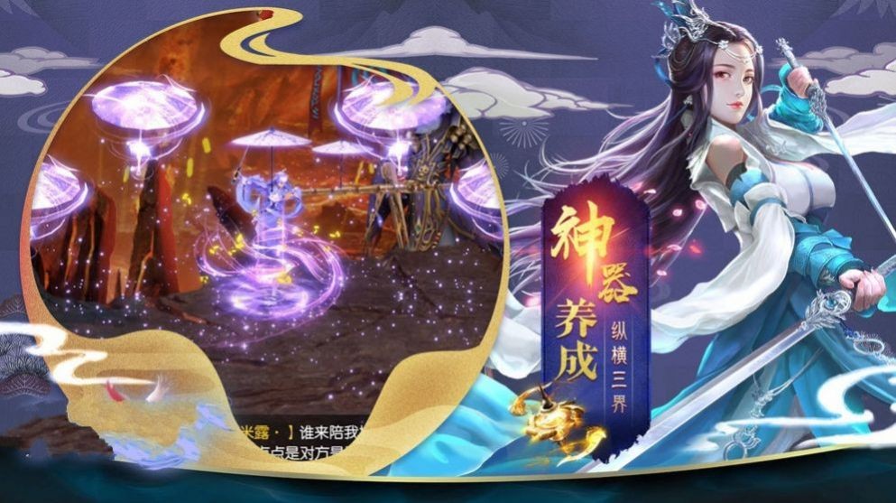 玉扇尺仙
