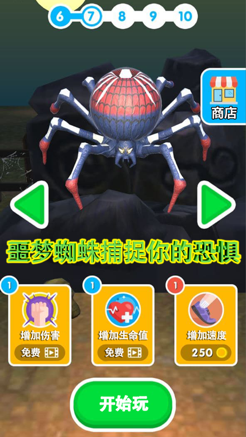 怪物玩家对抗赛竞技
