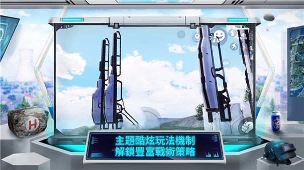 绝地求生僵尸模式