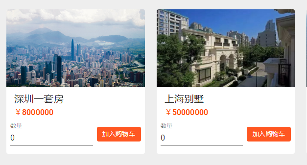 马云模拟器