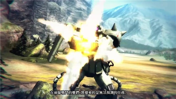 机动战士高达激战任务代号妖精