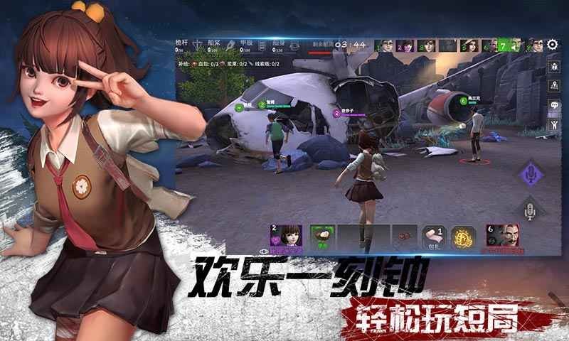 风暴岛小米版