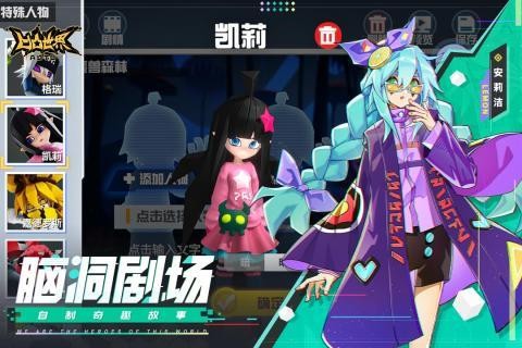 凹凸世界送77连抽