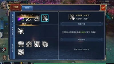 神与契约