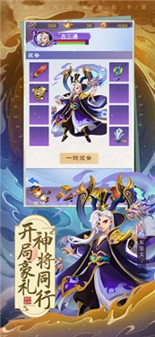 神兵塔塔