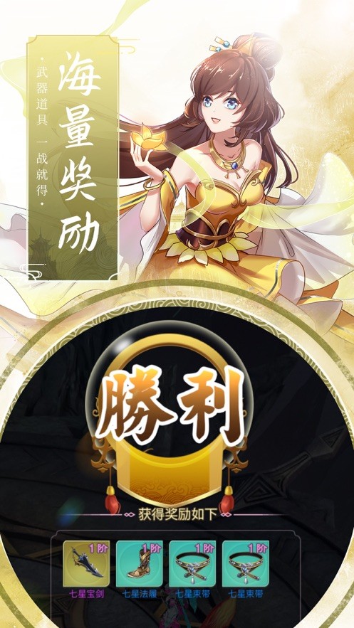 九州第一帝