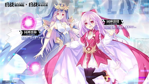 约战精灵再临qq登录版