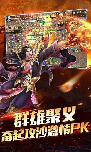 1.90玉兔元素传奇