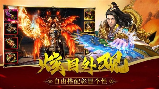 古界传奇