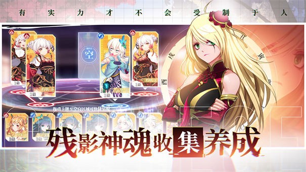 奇门之上电脑版