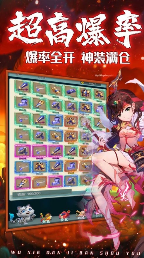 剑道问宗