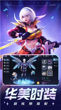 源战役公测版