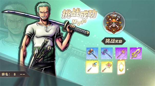 代号航海英雄测试服