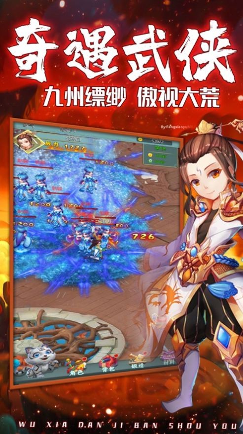 剑道问宗