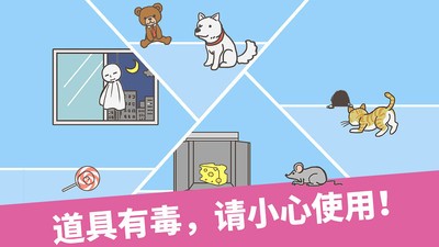逃出公司大作战