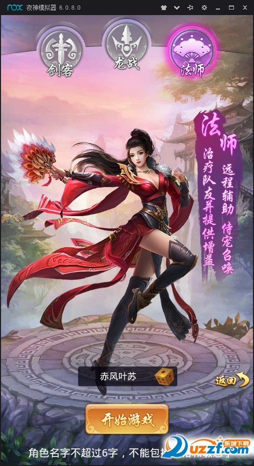 山河之书