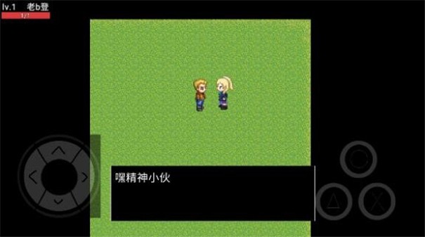 老b登的乡下生活