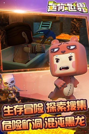 迷你世界五周年