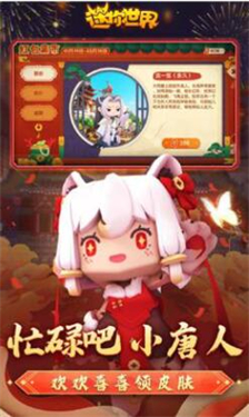 迷你世界内置功能菜单版