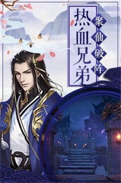碧落之遥
