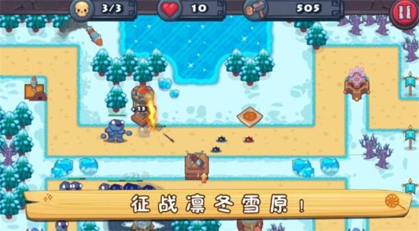 城堡攻防