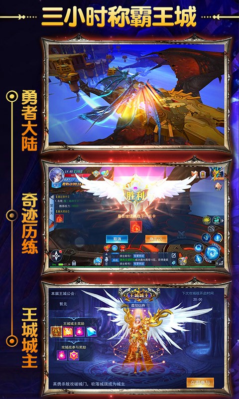 猎魔征途