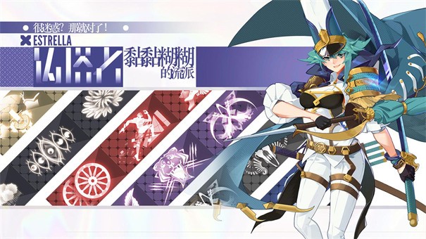 铸塔者先锋服