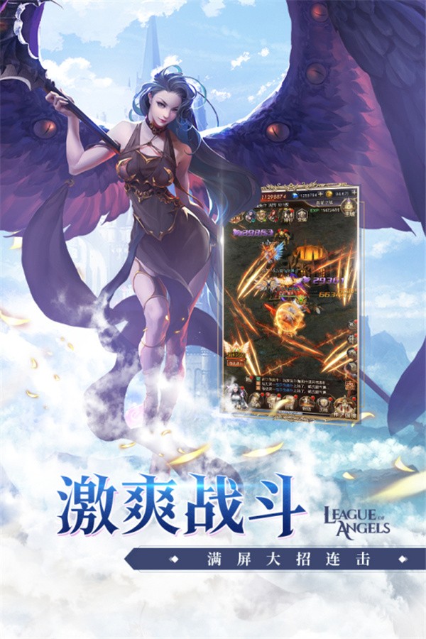 女神联盟契约九游版