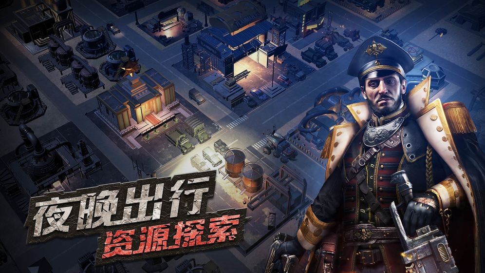 守望黎明渠道服