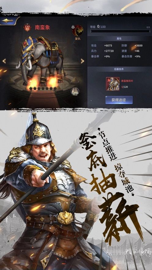 貂蝉三国