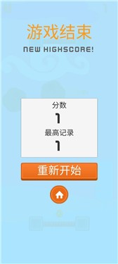 小熊快躲
