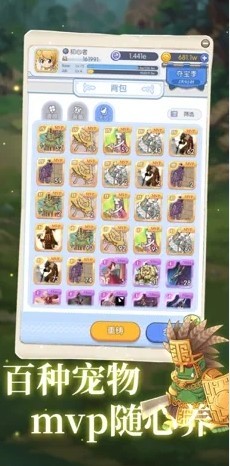 你好仙境