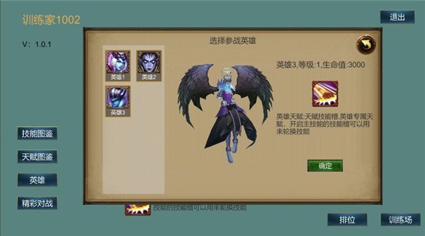 无限乱斗