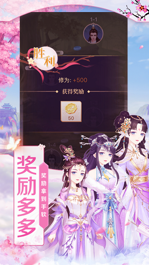 琉璃梦