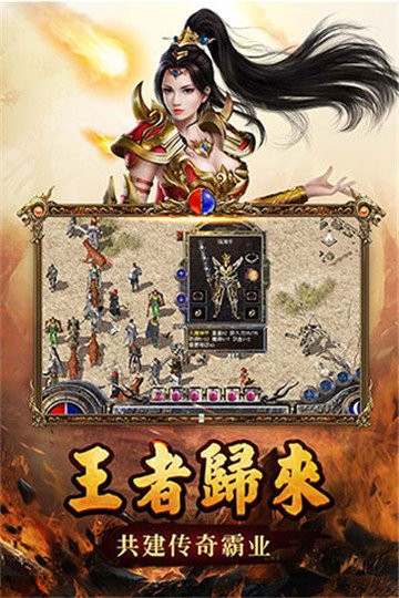 7GM烟花单职业