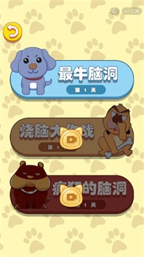 来了还想跑