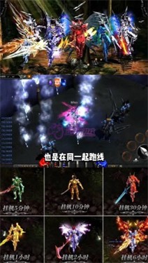 荣耀奇迹