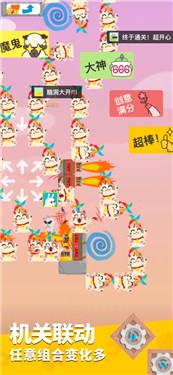 派对制造2022