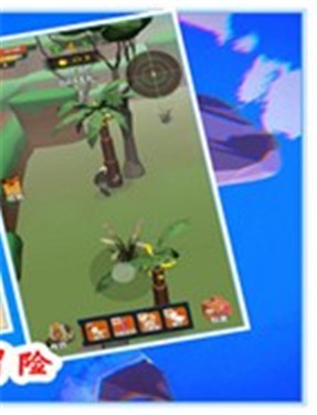 饥荒岛求生存冒险