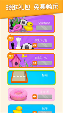 2048躺平版