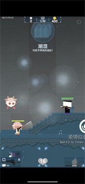 王者之路