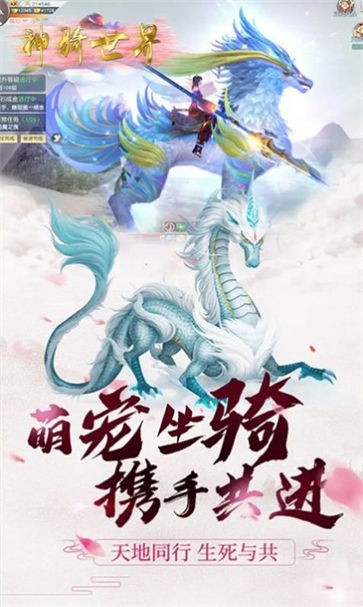 七界传说万魔之王